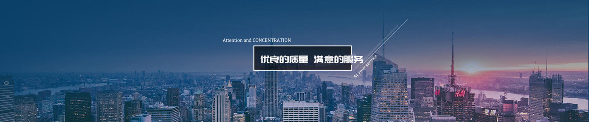 太平洋線纜 為用戶服務到底